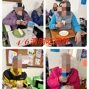 114.04.06 清明節吃餅